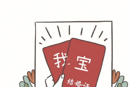 还好是你官宣文案
