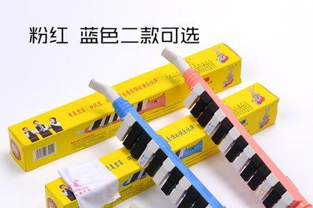 口风琴管子怎么清洗