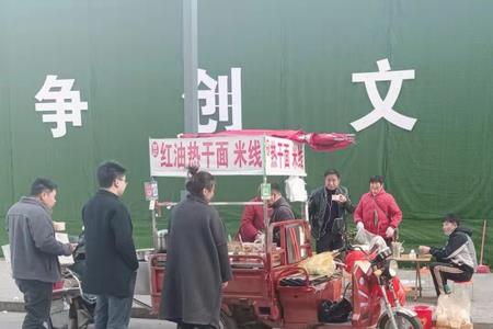 治理六清六乱标语