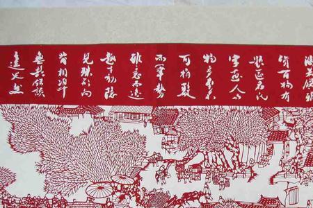 清明节剪纸步骤大全