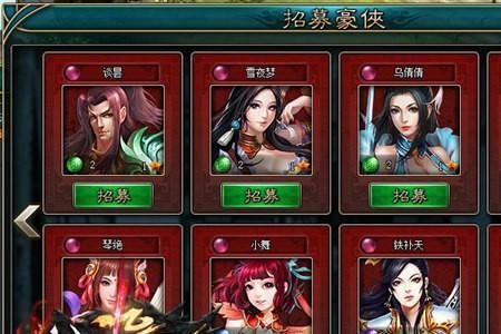 傲世九重天九劫都有谁
