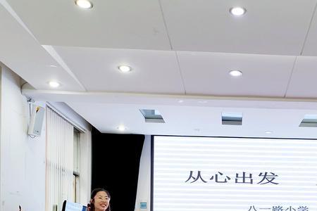 为幸福人生奠基的意思