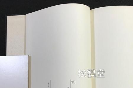 梵网经全文总共多少个字