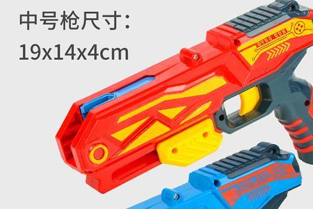 陀螺枪玩具怎么安装