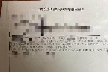 报警备案和立案的区别