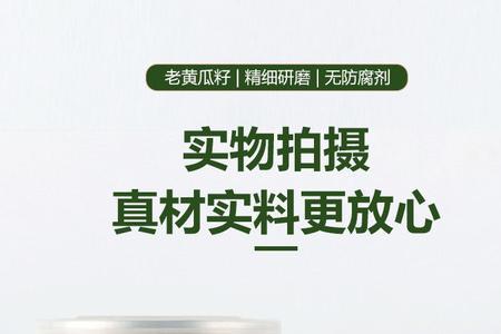 黄瓜籽粉哪里的好