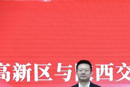 什么是交控集团