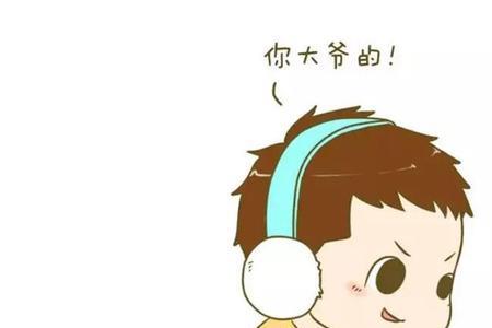 再学就不礼貌了是什么意思