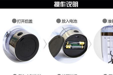 自动咖啡搅拌杯不转了咋办