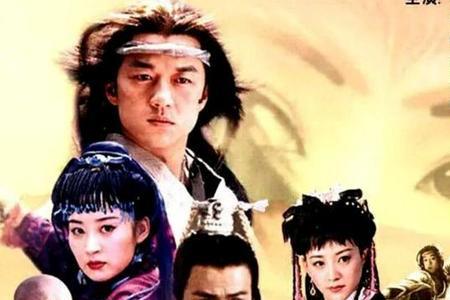 笑傲江湖李亚鹏嵩山比武是哪集