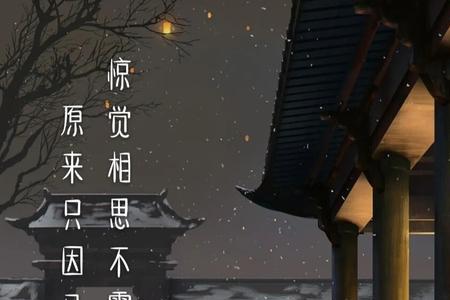 九月古文文案