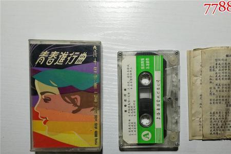 80年代新一辈歌曲原唱是谁