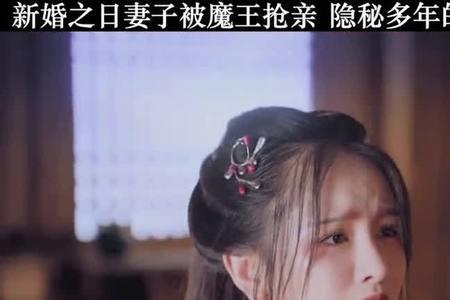 倩女仙缘2黑山大人是谁演的