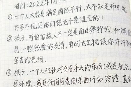 傅雷家书中的林伯伯是谁