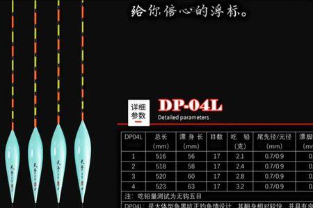 天予浮漂厂给哪些公司代工