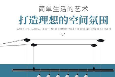 手摇升降晾衣架滑丝了怎么修