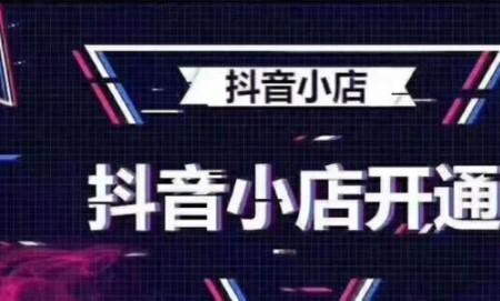 抖音上金密鉴值得买吗