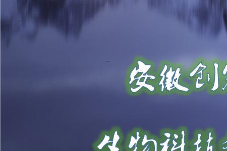 富硒农业科技公司经营范围