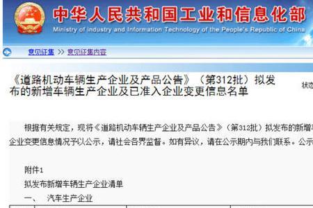 重庆电动车报废规定