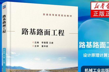 机械电子工程和道路桥梁哪个好