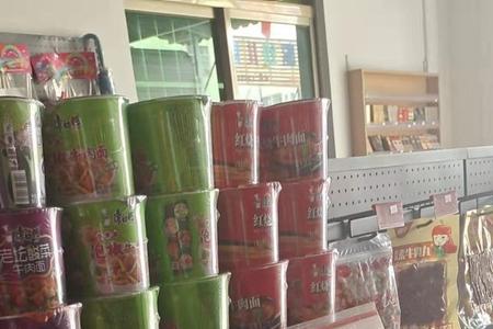 百货店怎么点库存