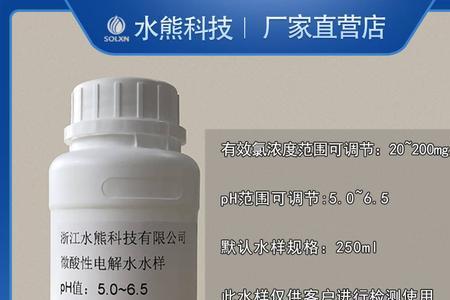 次氯酸酸性强还是碳酸酸性强
