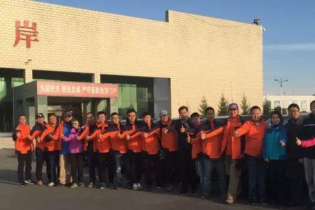 平安丝路网是什么