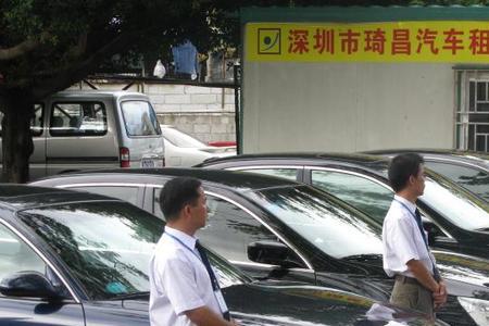 西安怎么把车放租车公司