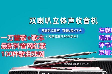 小孩听收音机的好处