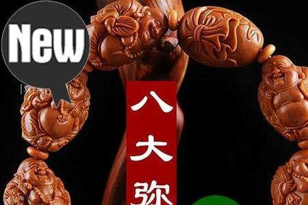 一个橄榄核怎么串手串