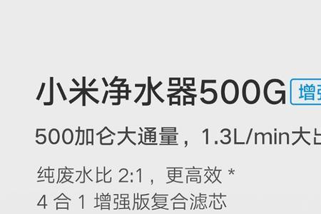 小米3in1复合滤芯有没有替代品