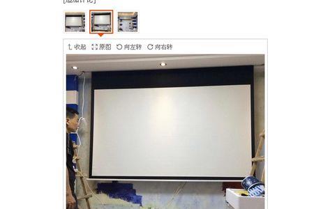 133寸投影幕布安装高度