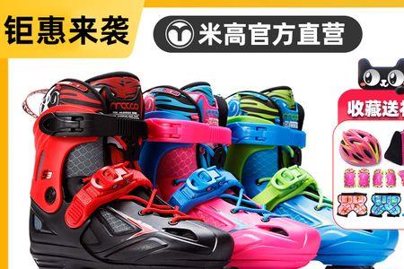 米高轮滑鞋s3怎么样