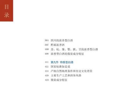 gbt23547什么标准