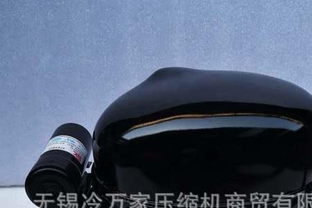 hy131msu压缩机多少瓦