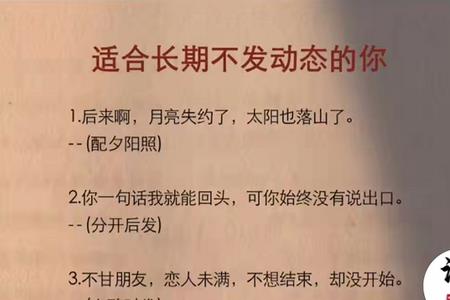 抖音夸张文案