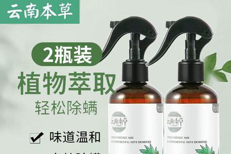 300ml除螨剂可以带上高铁吗