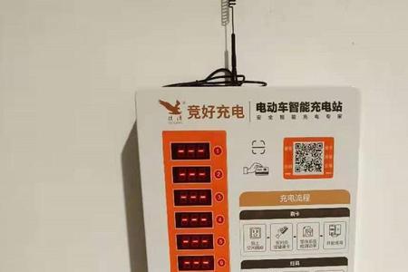 铁塔共享电池能拿回家充电吗