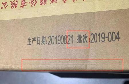 华茅的整箱鉴别方法