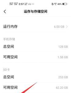 手机用什么内存卡