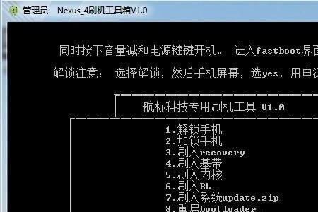 手机被刷机还能找回来吗