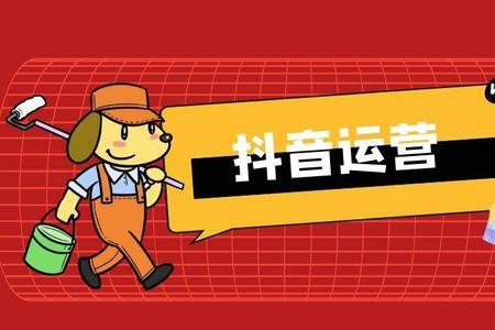 抖音联盟靠谱吗