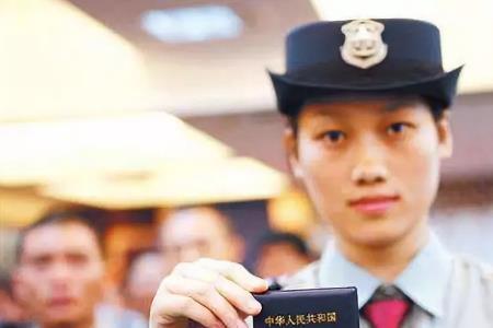 保安证丢了能在网上查吗