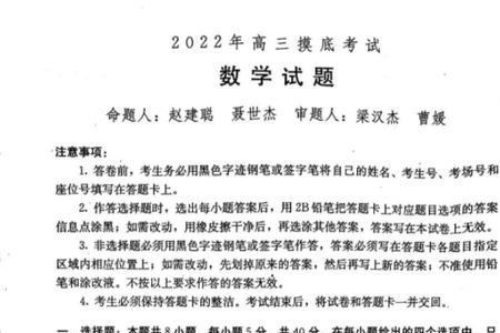 2023高三河北会考什么时候考