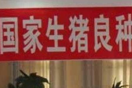 畜牧养殖补贴补贴类型和标准