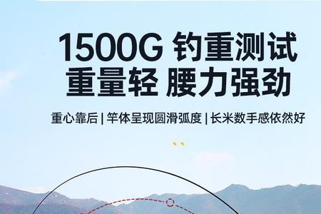 赤刃63鱼竿能钓多大的鱼