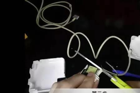电脑充电器头坏了怎么修复