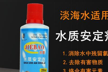 净水剂用多了会怎么样
