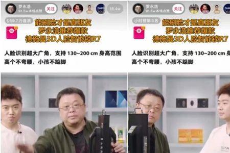 德沃智能锁咋样