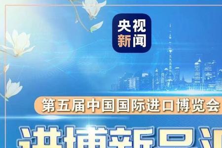 2022进口博览会个人可以进去吗